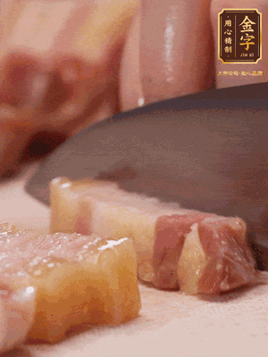 咸肉煮10分鐘，切成條