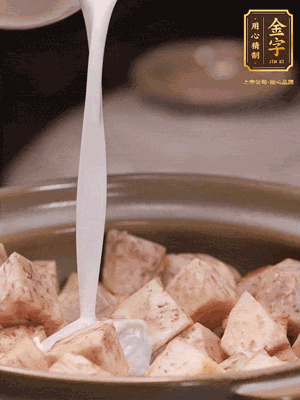 用砂鍋下少許油，下蔥白煸香，下芋頭、臘腸翻炒，淋上1罐椰漿、水