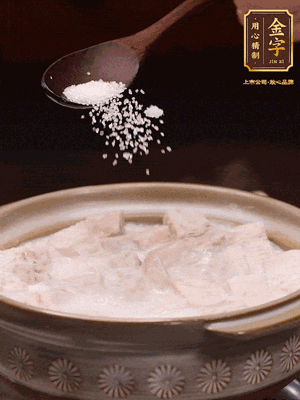 大火后改小火炆8分鐘左右，再加味精、精鹽，繼續(xù)炆至芋頭入味