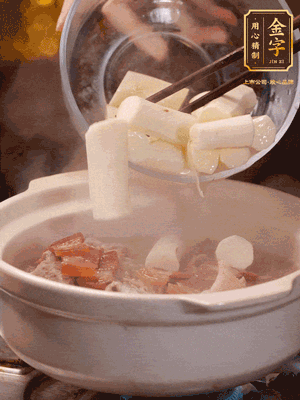 轉(zhuǎn)小火煮1個小時，再放入山藥煮30分鐘，最后加紅棗、枸杞