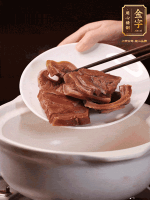 火腿蹄片加蔥姜、料酒、水放入砂鍋