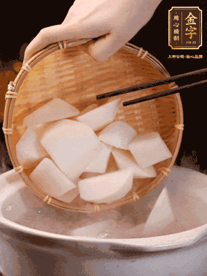 大火煮開后，轉(zhuǎn)中小火燉40分鐘，挑出蔥結(jié)，再下蘿卜燉20分鐘