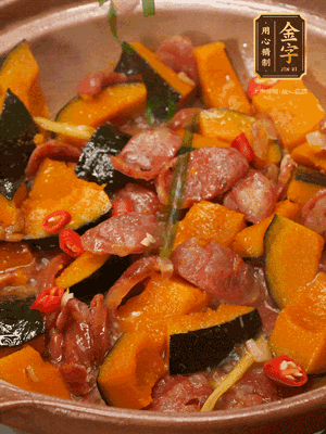 最后撒蔥絲、小米辣裝飾