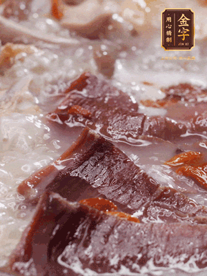 最后撒入枸杞，開吃