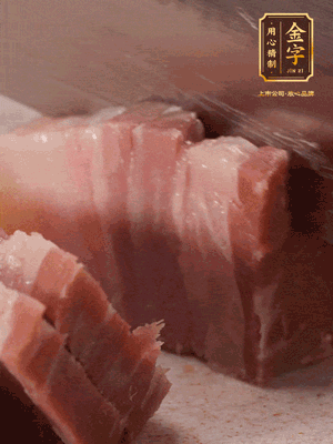 咸肉切片；海米浸泡