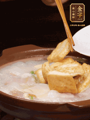 倒入開水大火煮開，轉(zhuǎn)中小火放咸肉，放一點點糖、味精慢燉10分鐘
