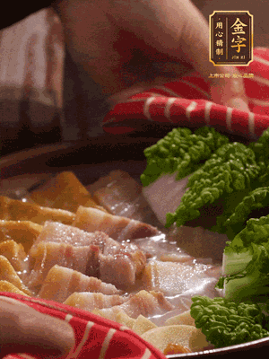 開蓋后，最后放菜葉點綴
