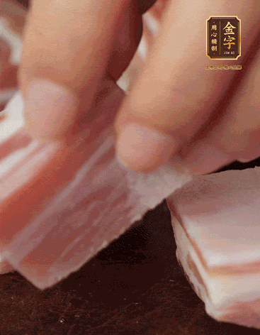 五花肉、金字咸肉、筍切丁