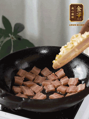 熱油下鍋，煸香咸肉和春筍