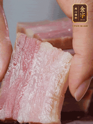 金字淡咸肉冷水下鍋煮熟，切大片。