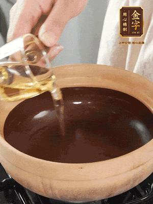 在砂鍋中薄薄地抹上一層食用油。