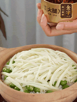 到水微干，放上豌豆、茭白絲。
