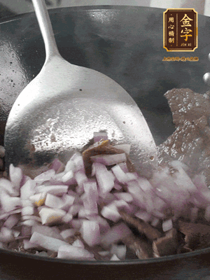 橄欖油熱鍋，牛肉丁炒至焦香狀態(tài)，下洋蔥丁翻炒出香味