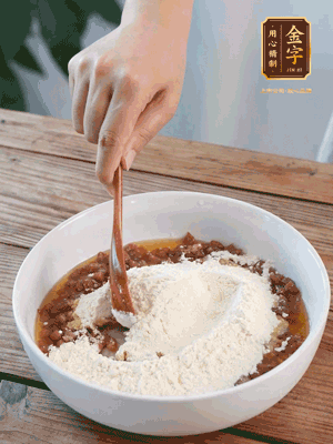 在腌漬好的火腿丁中加熟面粉、融化的黃油拌勻，揉搓成14個(gè)小球，放冰箱冷藏備用。
