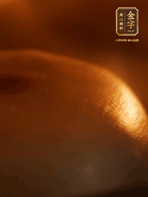 烤箱預(yù)熱至170℃，月餅放在中下層，烤18分鐘左右