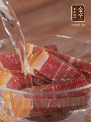 金字火腿切薄片，溫水浸泡5分鐘