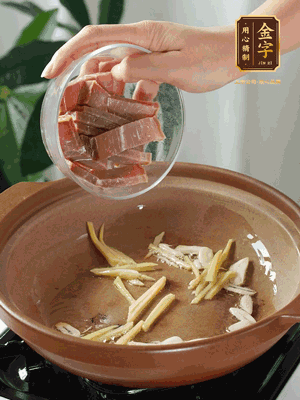 姜絲煸香后放火腿翻炒，加開水燉煮10分鐘