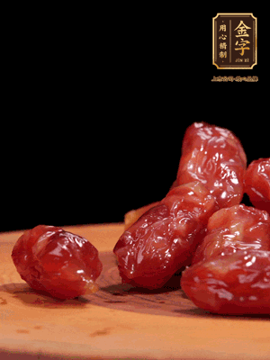 金字粒腸，一半切成片，一半保留整顆