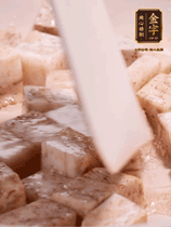 荔浦芋頭去皮切小塊，小火煎至兩面微黃