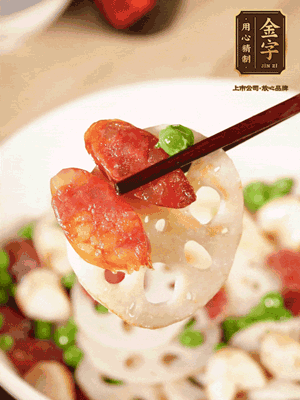 加入菱角、藕片繼續(xù)翻炒