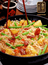 加水，沒過大部分食材。把瀝干水分的米飯均勻地鋪在上面，筷子戳幾個洞