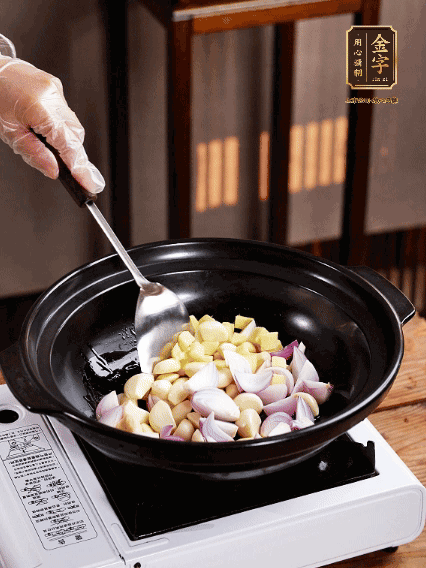 砂鍋燒熱，下色拉油，爆香蔥姜蒜粒