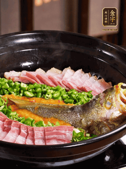 鋪上黃魚、金字咸肉，放上金椒醬、青椒粒，蓋蓋子焗5分鐘