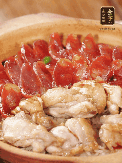 蓋蓋小火燜，沿鍋邊淋一圈油，轉(zhuǎn)動(dòng)砂鍋燜4分鐘