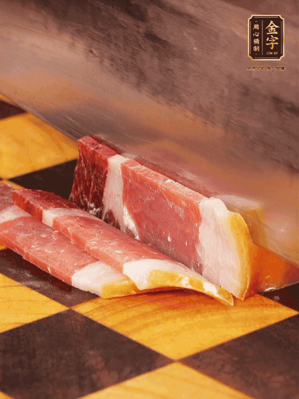 金字火腿切薄片，姜切粒、大蔥切絲